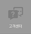 고객센터